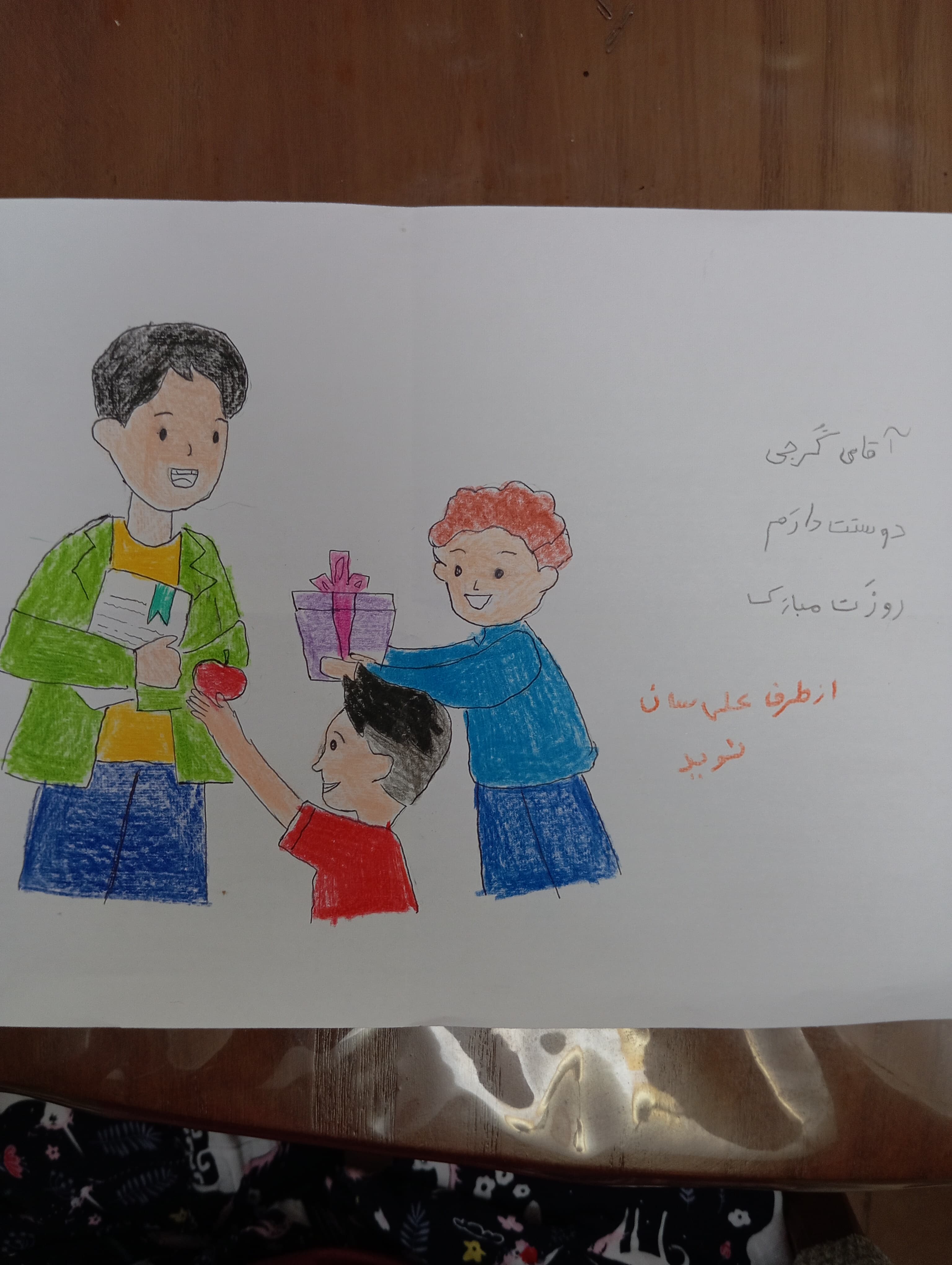 کودکستان و دبستان پسرانه غیردولتی البرز