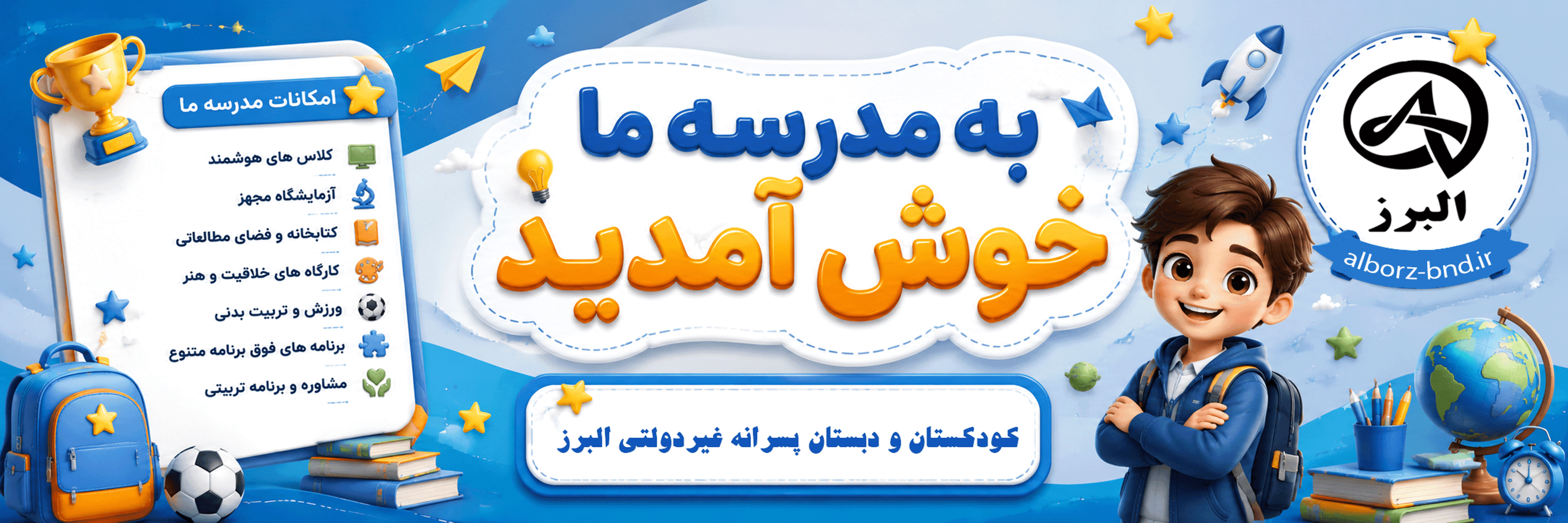 فرم ثبت نام 1406-1405
